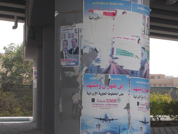 مشاريع بمليارات الدنانير تتشوه بسبب الاهمال في كربلاء (مصور)