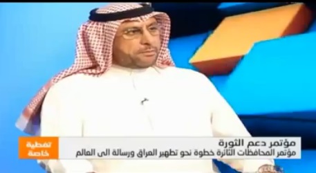 اخوة داعش عبر قناة التغيير :الموصل بخير ولن نتخلى عن احذية الدواعش!!!!!