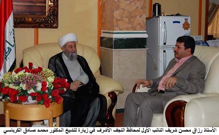 النجف تكرّم الكرباسي صاحب الموسوعة الحسينية (مصور)