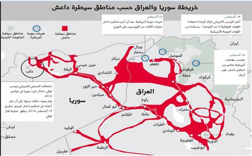 شاهد خريطة جديدة للعراق وسوريا تظهر أماكن سيطرة داعش