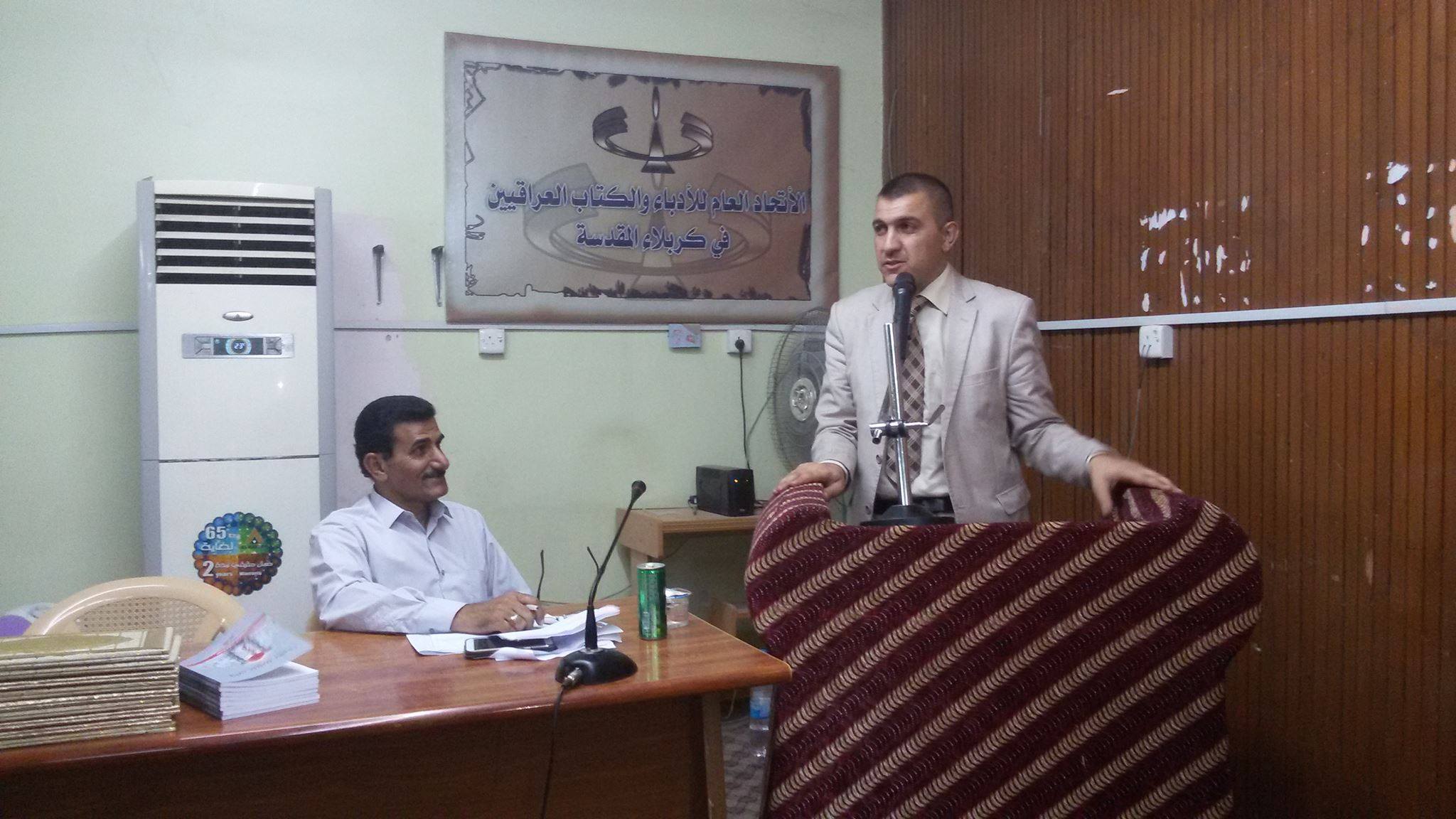 بمشاركة عشرة شعراء :اتحاد ادباء كربلاء يضيّف جمعية الرواد الثقافية المستقلة في بابل