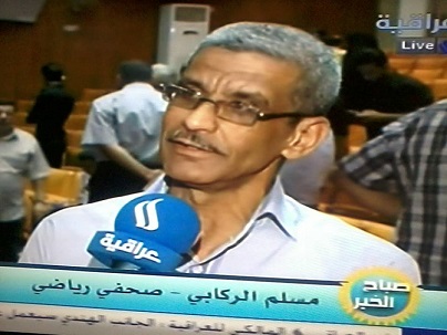 اعلامي عراقي يقدم مقترحا لاتحاد كرة القدم  بكتابة نشيد خاص  للدوري يشيع ثقافة السلام بدلا من اعمال الشغب