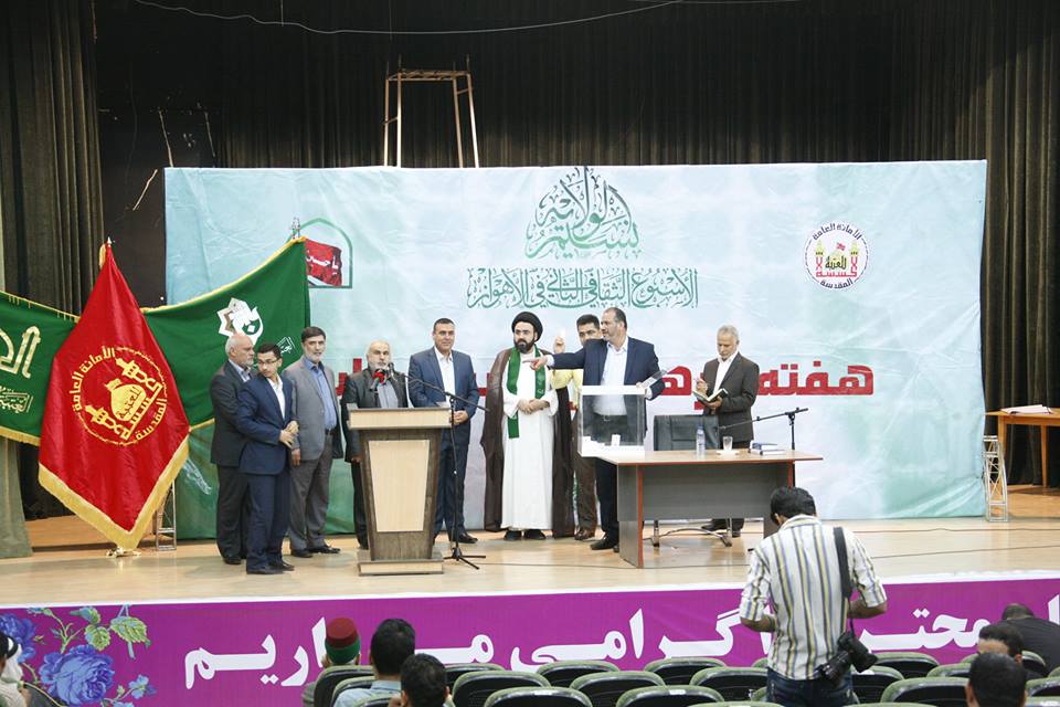 خمس جوائز تقدمها العتبة الحسينية المقدسة يوميا لزوار أسبوع نسيم الولاية الثقافي بالاهواز