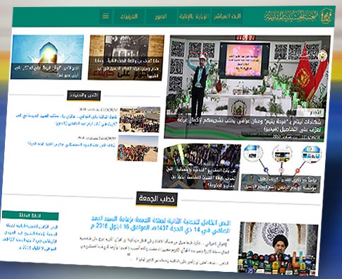 كربلاء تطلق مؤسسة للإعلام الرقمي باسم الإمام الحسين