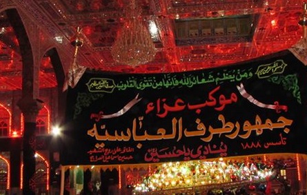 بالصور:حناجر العزاوات العاشورائية بكربلاء تندد بالاحزاب وبالفاسدين وتنتقد عمل النزاهة