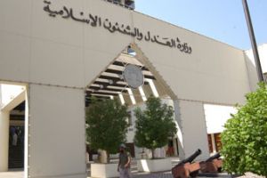 السلطات البحرينية تستدعي طفلة عمرها 11 عاما للمثول امام المحكمة  بتهمة الاحتجاج ضد النظام