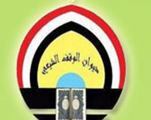 ديوان الوقف الشيعي يستنكر الاعتداء الإرهابي الذي طال منتسبي الوقف الشيعي في كركوك