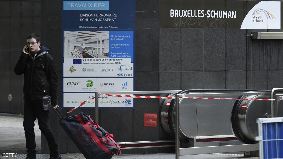 بروكسل ترفع درجة التأهب للقصوى وتغلق محطات المترو