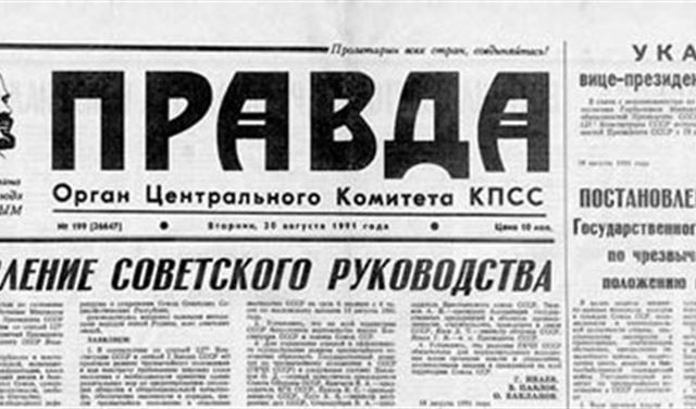 موسكو توجه تهديدا عنيفا ومباشر إلى السعودية وقطر وتركيا