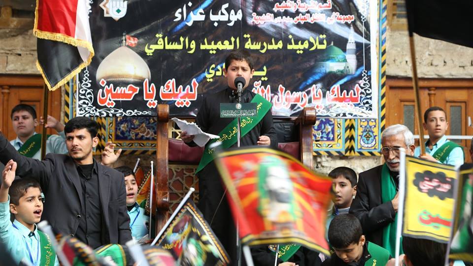 تلاميذ في كربلاء يحييون ذكرى وفاة رسول الله محمد صلى الله عليه واله (مصور)