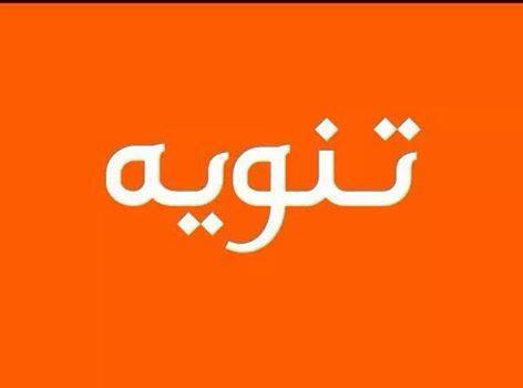 فصل الشتاء بدأ اليوم الاثنين ويستمر لمدة 88 يوم و23 ساعة و42 دقيقة