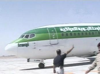 150 مليار دينار قيمة  المرحلة الثانية لافتتاح مطار النجف