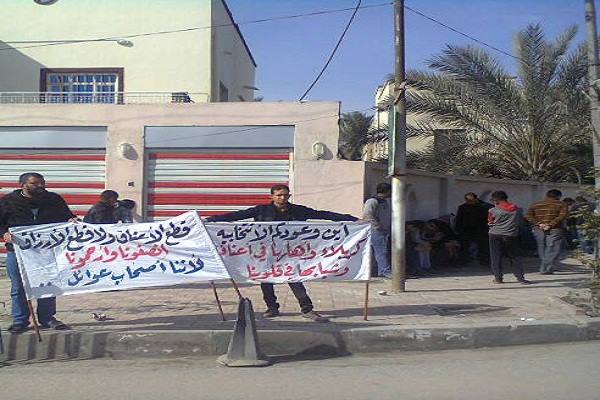 اعتصام جديد للباعة المتجولين امام مجلس محافظة كربلاء