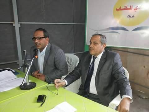 في نادي الكتاب بكربلاء:الملامح الإشكالية للمنجز الأدبي العراقي بعد  2003