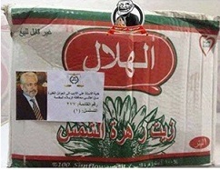 مكتب علي الاديب ينفي صحة الصور المتداولة على الفيس بوك ويعتبرها ضمن حملات التسقيط الانتخابي