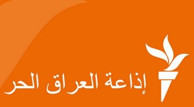 مقتل مدير مكتب اذاعة العراق الحر بنيران احد ضباط الفوج الرئاسي في الجادرية