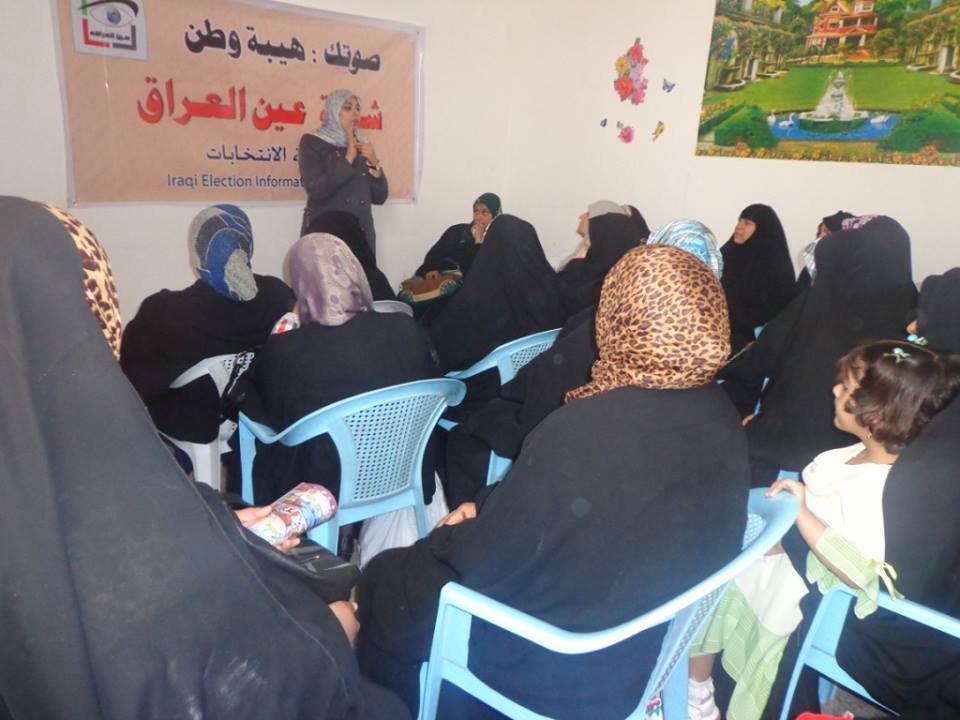 كربلاء:ورشة توعية لعدد من النساء الرافضات الذهاب لصناديق الاقتراع(مصور)