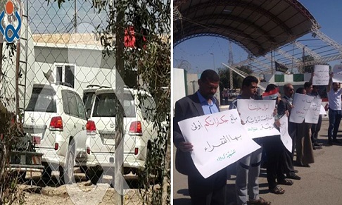 تظاهرة في كربلاء تنديداً باستيراد حكومتها المحلية  سيارات حديثة