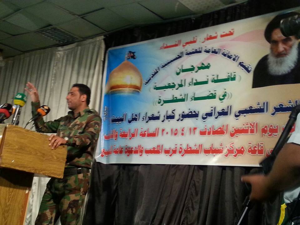 قافلة "نداء المرجعية" تنطلق نحو سبايكر