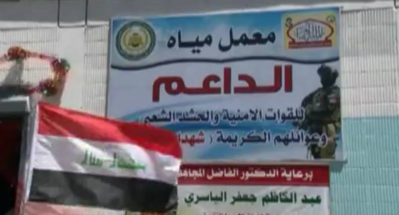 تعرف على مشروع انتاج في النجف تُخصص ايراداته للحشد الشعبي وعوائل الشهداء