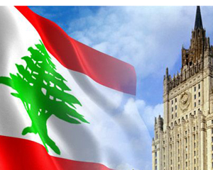 موسكو: القوى التي لم تتمكن من زعزعة الاستقرار في سورية تدير انظارها الى لبنان