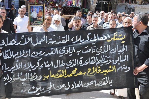 الكربلائيون يشيعون احد شهدائهم المغدورين في الرمادي (مصور)