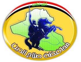 (CNN) الاميركية :الكرة النارية التي شوهدت في سماء صلاح الدين كانت صاروخ روسي عابر للقارات