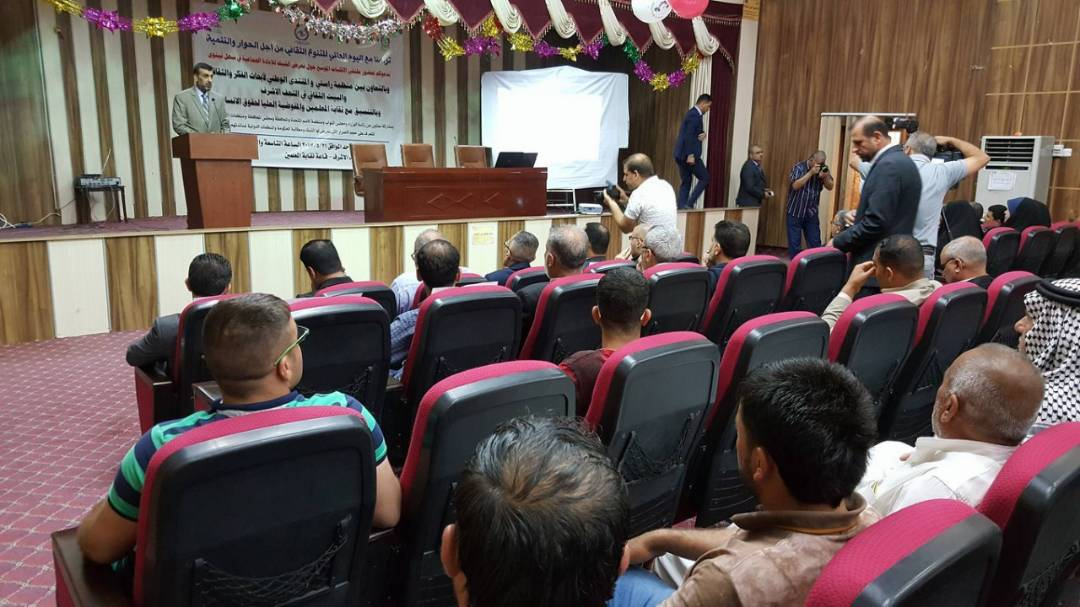 ملتقى في النجف يكشف عن قتل 1500 شخص وخطف المئات من الشبك في سهل نينوى وسرقة جميع ممتلكاتهم وهدم دورهم