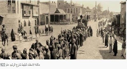 دخول اول ماكنة تبليط طرق بالعراق اثناء تبليط شارع الرشيد عام 1922