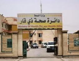 صحة ذي قار:تلقيح معتمري الديار المقدسة بنفس سياقات معاملة الحجاج