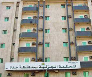 ادانة 5 بدلوا العلم وشطبوا عبارة "المملكة العربية السعودية"