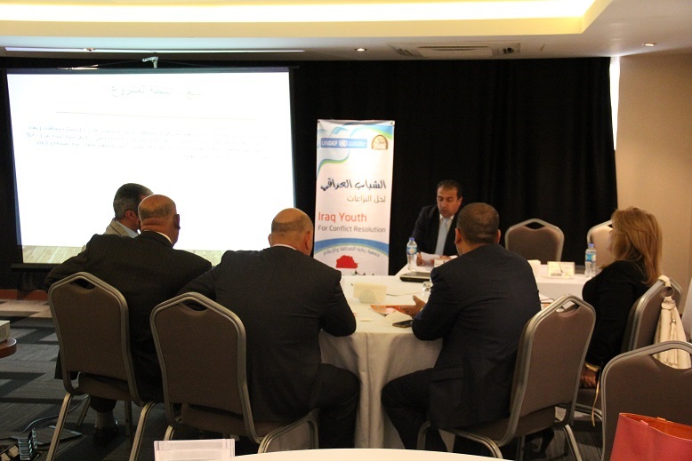 منظمات عراقية تجتمع في أربيل وتطلق مشروع شبابي لحل النزاعات
