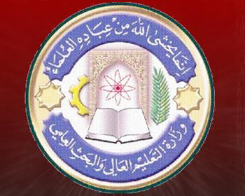 وكالة نون تنشر ضوابط التقديم والقبول للدراسات العليا والتعليم تحدد يوم 23/7 موعداً للتقديم