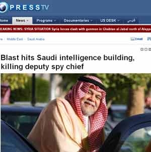 تفجير المخابرات السعودية ومقتل مساعد بندر بن سلطان وفضائية اجنبية تؤكد الخبر+ صورة