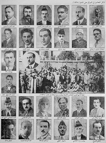 صورة ارشيفية نادرة جدا لاوائل محامي العراق حتى عام 1935