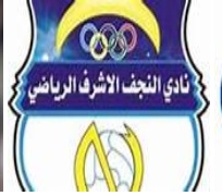 مجلس النجف يوافق على صرف "750" مليون دينار لدعم نادي النجف الرياضي