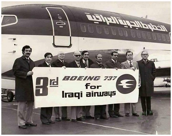 صورة ارشيفية لاستقبال ثالث طائرة من طراز البوينج 200-737  كانت من نصيب الخطوط الجوية العراقية