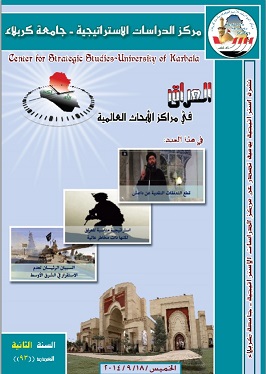 مركز الدراسات الاستراتيجية بكربلاء : مقالات مراكز الابحاث العالمية تؤكد على وجود  تمهيد لظهور الاقليم السني