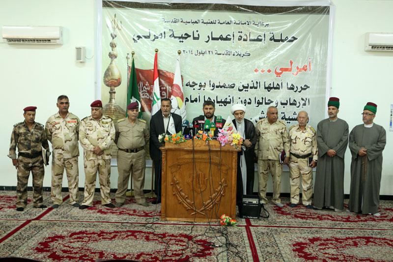 كربلاء :العتبة العباسية المقدسة تطلق حملة أعمار امرلي