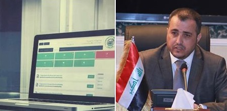 عاجل :اطلاق النظام الالكتروني لاصدار اجازات البناء في العراق