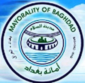 25 مليار دينار قيمة الديون المستحقة بذمة المستهلكين  عن اجور الماء في بغداد وانذار بحجز العقار للمخالف