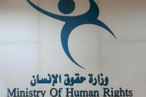 خطوط ساخنة للإدلاء بمعلومات عن تجمعات عصابات داعش وهطول الامطار يؤدي الى اضرار كبيرة بالمواطنين النازحين من محافظة نينوى