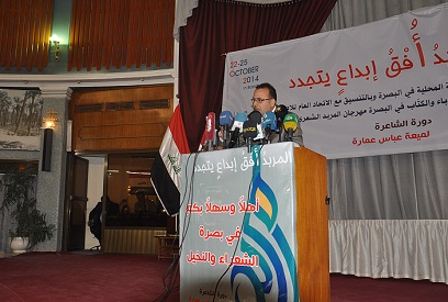 حضور عربي واسع في مهرجان المربد الحادي عشر في البصرة :لغة الشعر تتحدى الارهاب بالعراق(مصور)