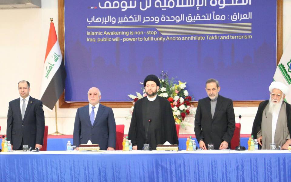 انطلاق اعمال مؤتمر المجلس الاعلى للصحوة الاسلامية في بغداد