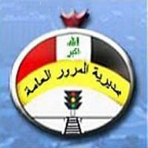 إلغاء نظام الفردي و الزوجي في حركة المرور