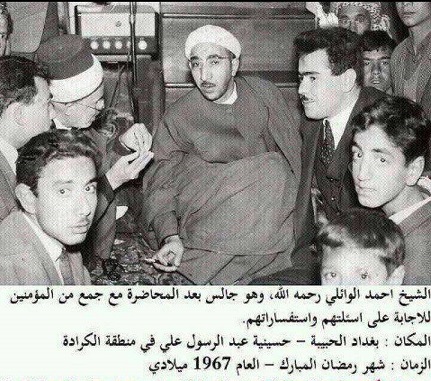 صورة ارشيفية للشيخ الدكتور احمد الوائلي في احدى محاضرته في بغداد عام 1967
