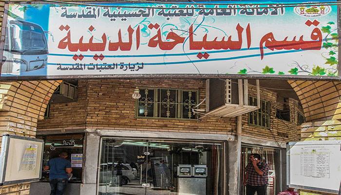 قسم السياحة الدينية في العتبة الحسينية المقدسة  ينقل آلاف  الزائرين يوميا