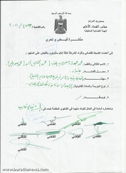 البيرقدار: آمر فوج حماية العيساوي اعترف بوجود تنظيم مسلح داخل قوة الحماية