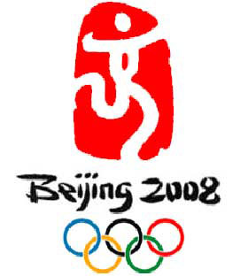 السماح للعراق بالمشاركة بأولمبياد بكين 2008