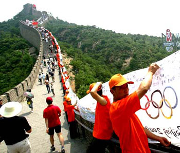 قائمة باسماء قادة العالم الذين سيحضرون حفل افتتاح اولمبياد بكين